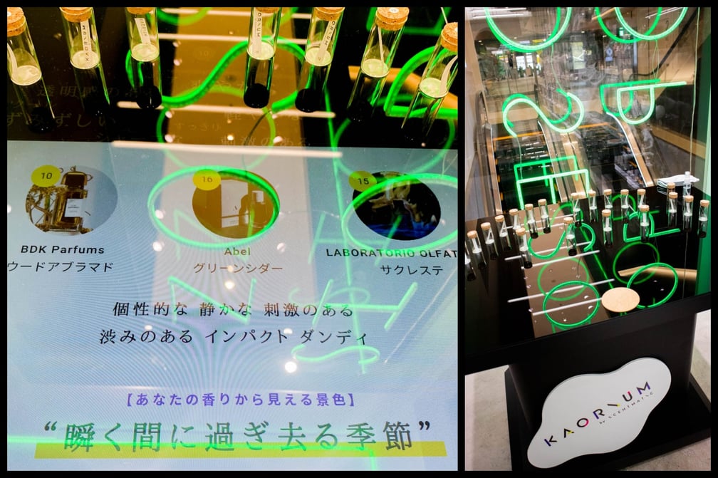 ノーズショップ AI