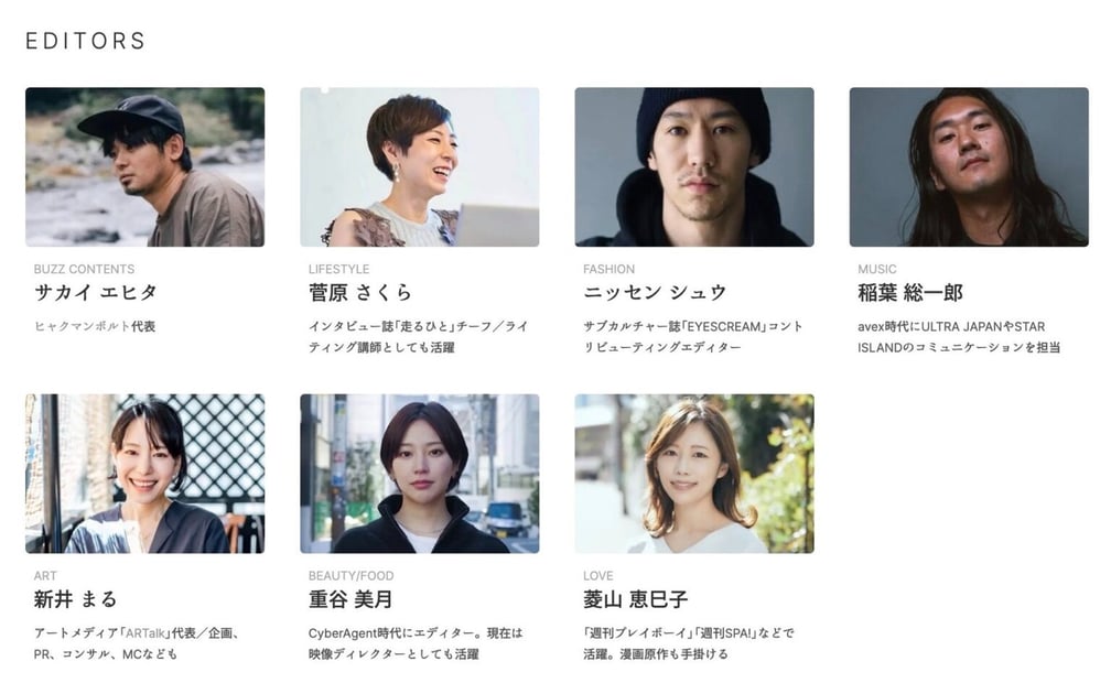 編集エージェンシー・かくしごと