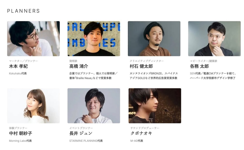 編集エージェンシー・かくしごと
