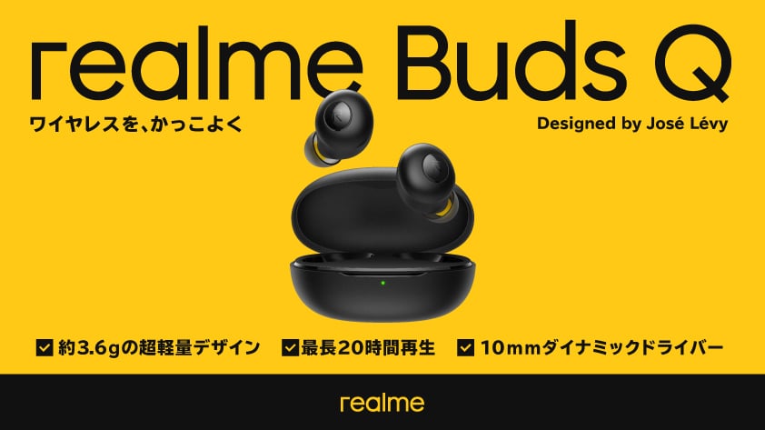 「realme」アイテム画像