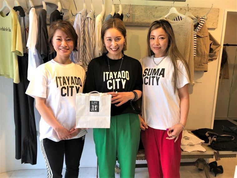 アントワープ須磨板宿店 地元地名プリントTシャツ