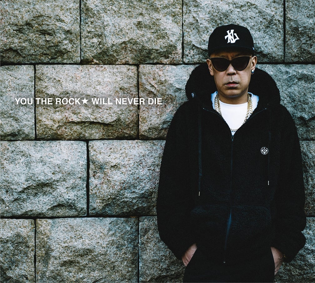 YOU THE ROCK★ WILL NEVER DIE
