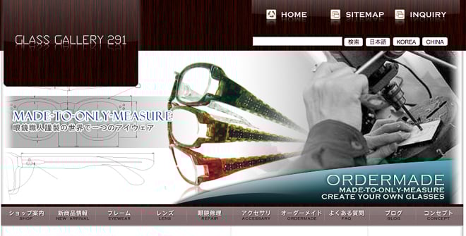 南青山の「GLASS GALLERY 291」公式HP