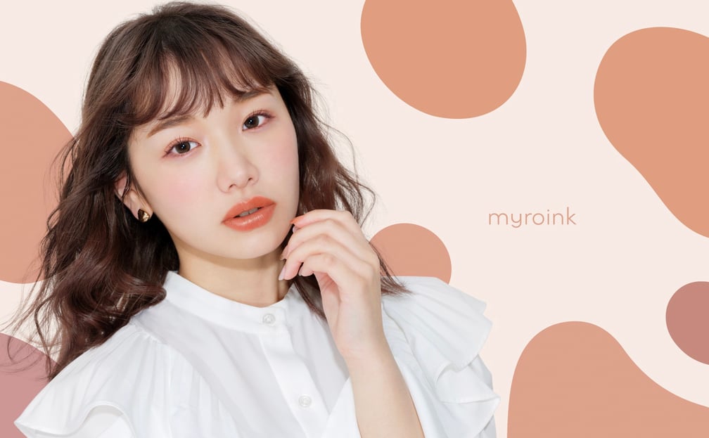 きりまる コスメブランド myroink
