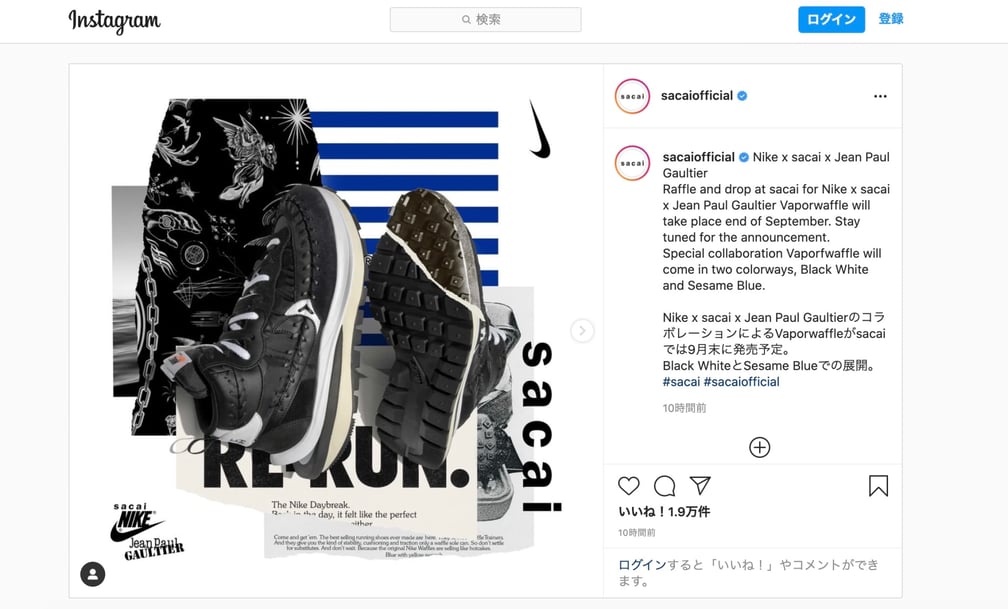 サカイ インスタグラム