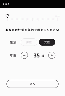 unisize