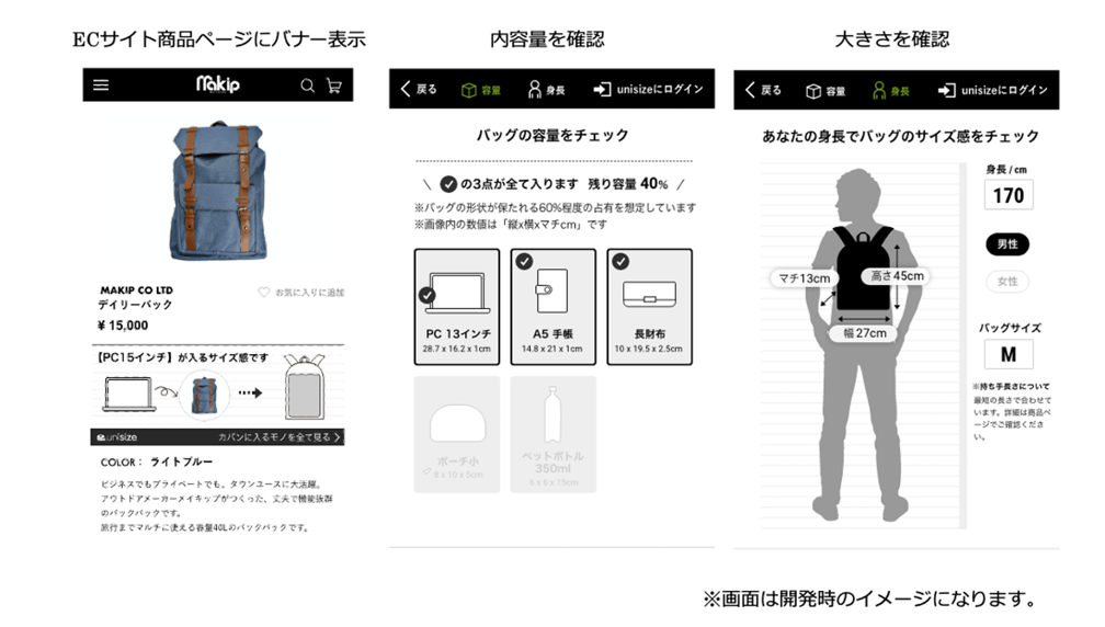 unisize
