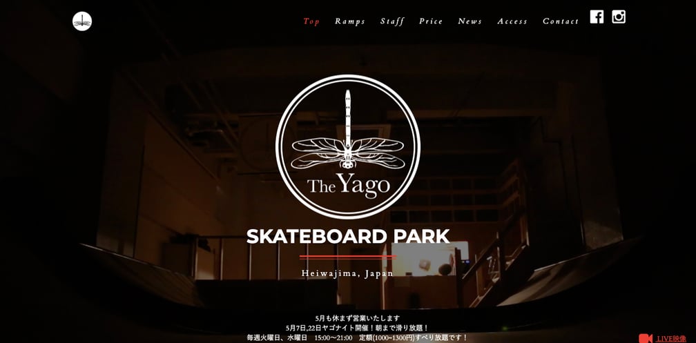 The Yago Skateboard Park 公式サイト