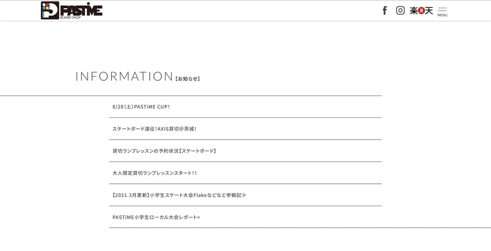 PASTiME RAMP 公式サイト