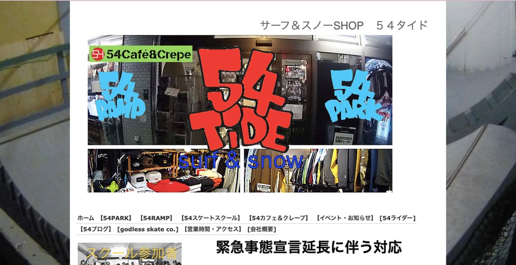 surf&snow 54TIDE 公式サイト
