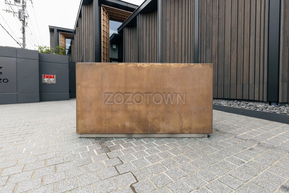 ZOZO箱