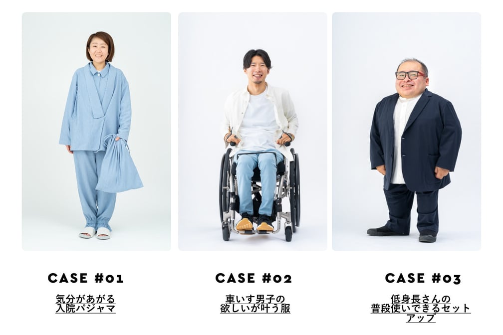 (左から)小林美佳さん、鈴木大輔さん、伊勢坊和幸さん