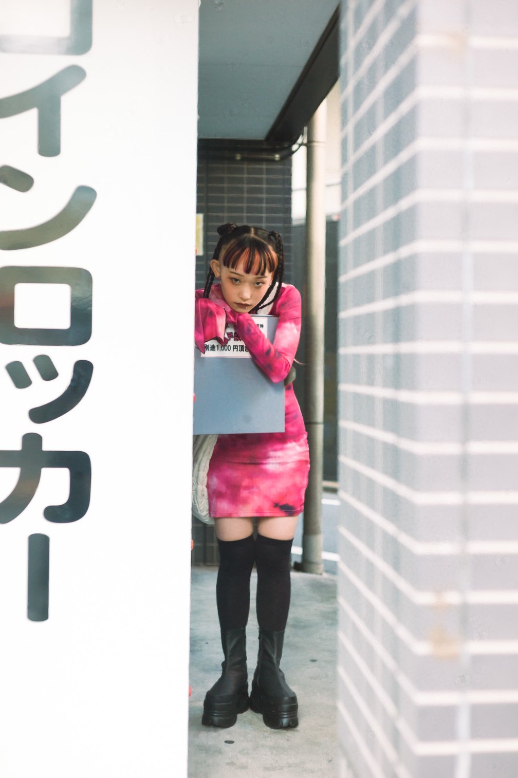 詩羽