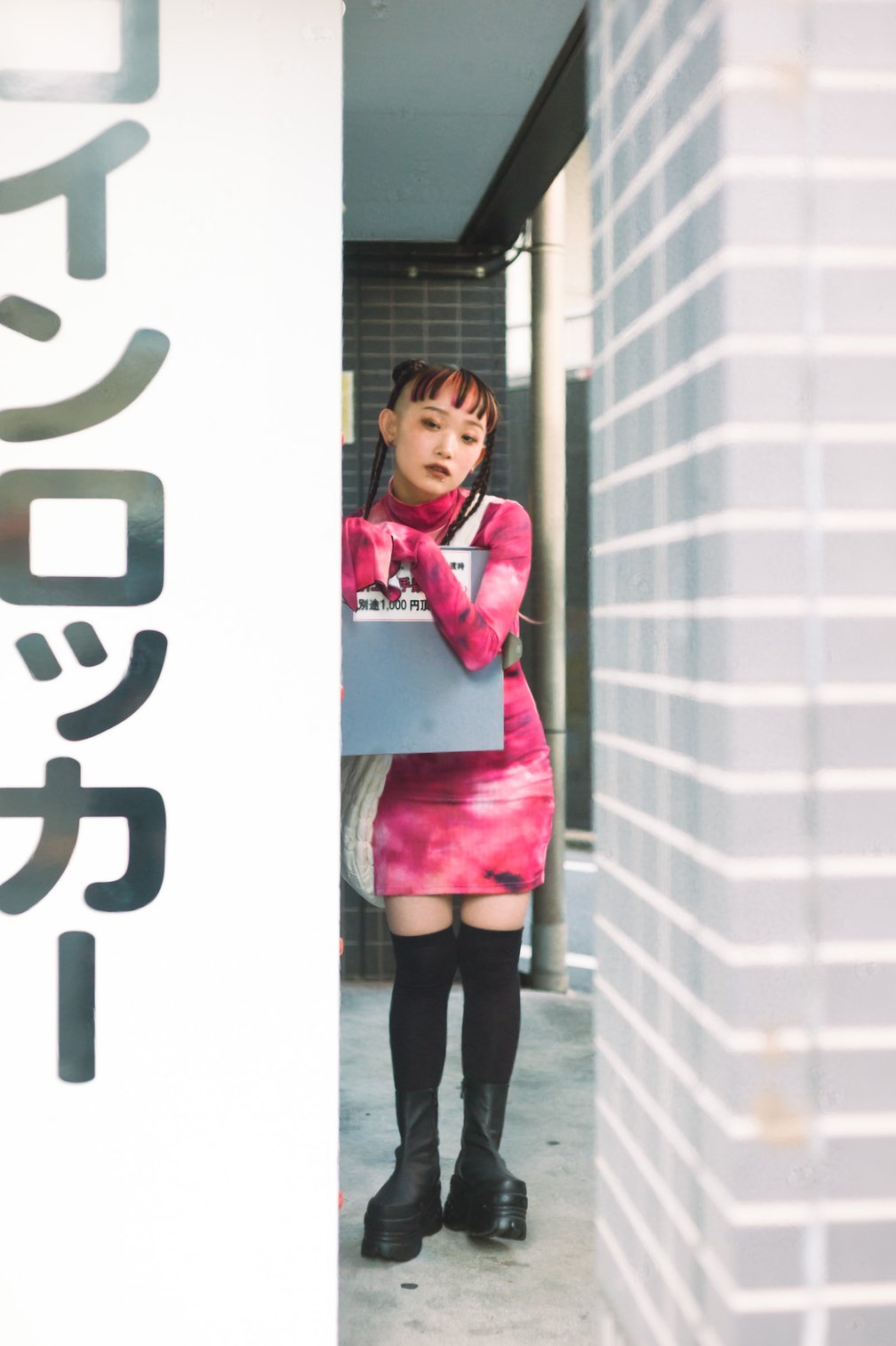 詩羽