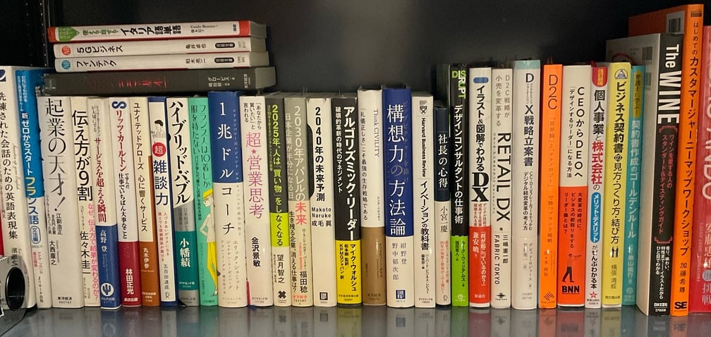 緊急事態宣言中に読破した経営に関する書籍