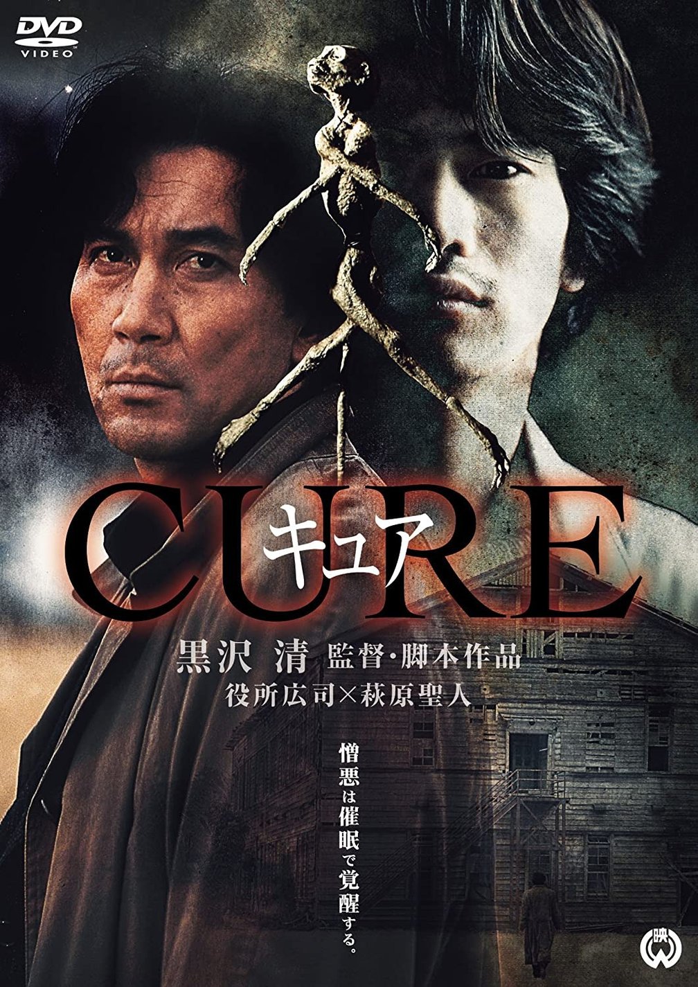 ホラー映画 やばい ヤバい おすすめ ランキング 日本 洋画 名作 人気