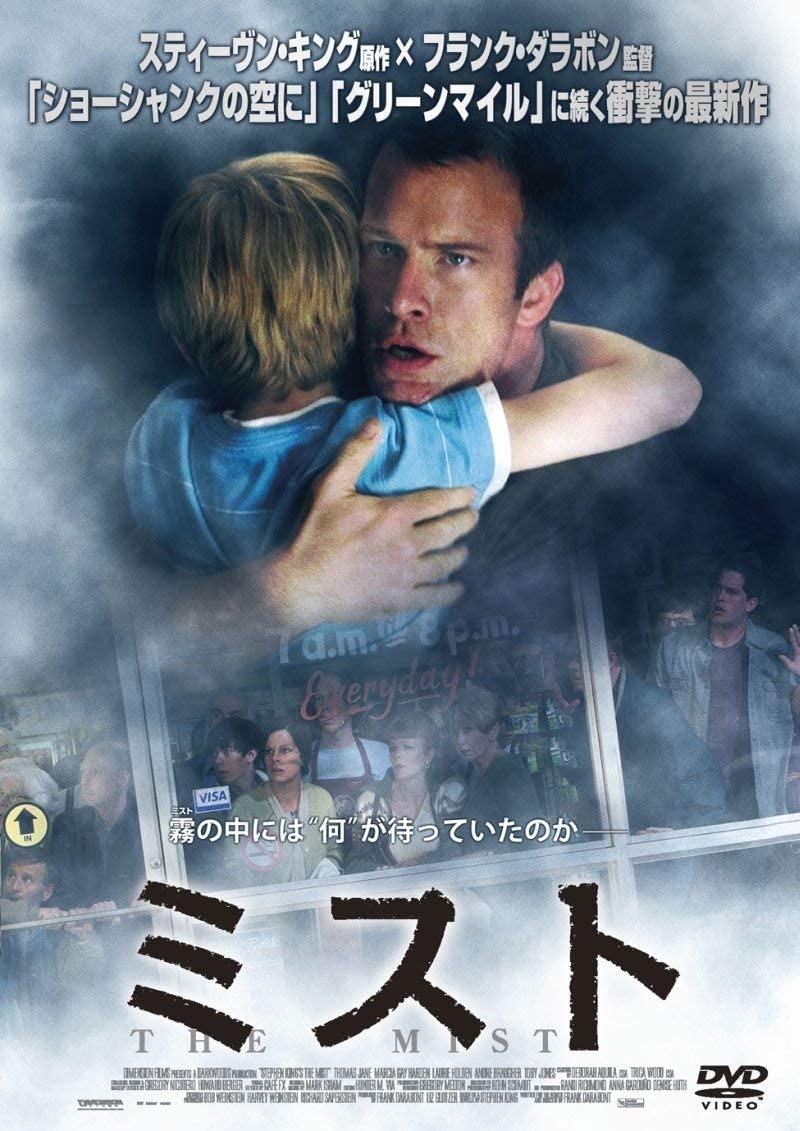 ホラー映画 やばい ヤバい おすすめ ランキング 日本 洋画 名作 人気