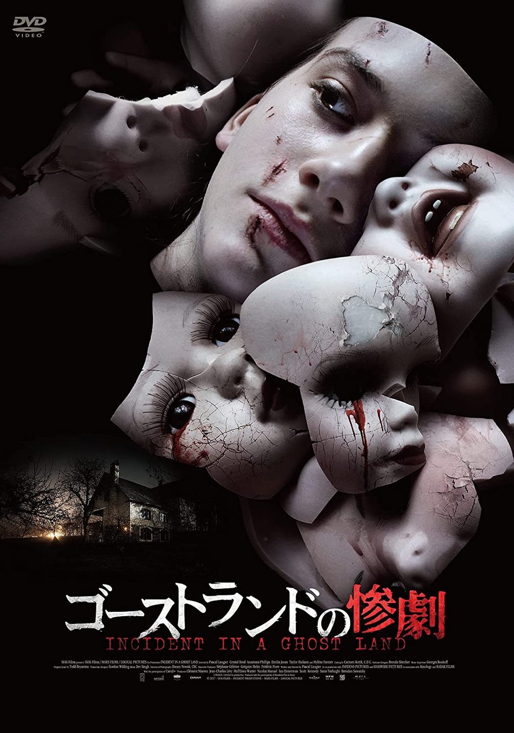 ホラー映画 やばい ヤバい おすすめ ランキング 日本 洋画 名作 人気