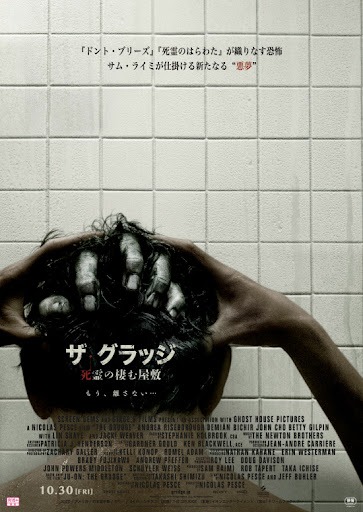 ホラー映画 やばい ヤバい おすすめ ランキング 日本 洋画 名作 人気