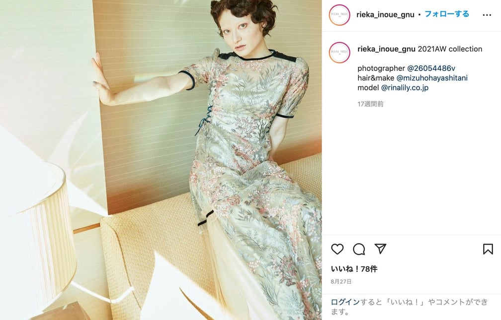 NHK紅白歌合戦 和久田麻由子