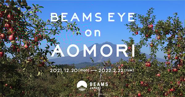 ビームス ジャパン　岡山