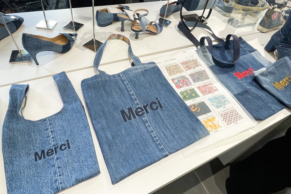 メルシーの商品