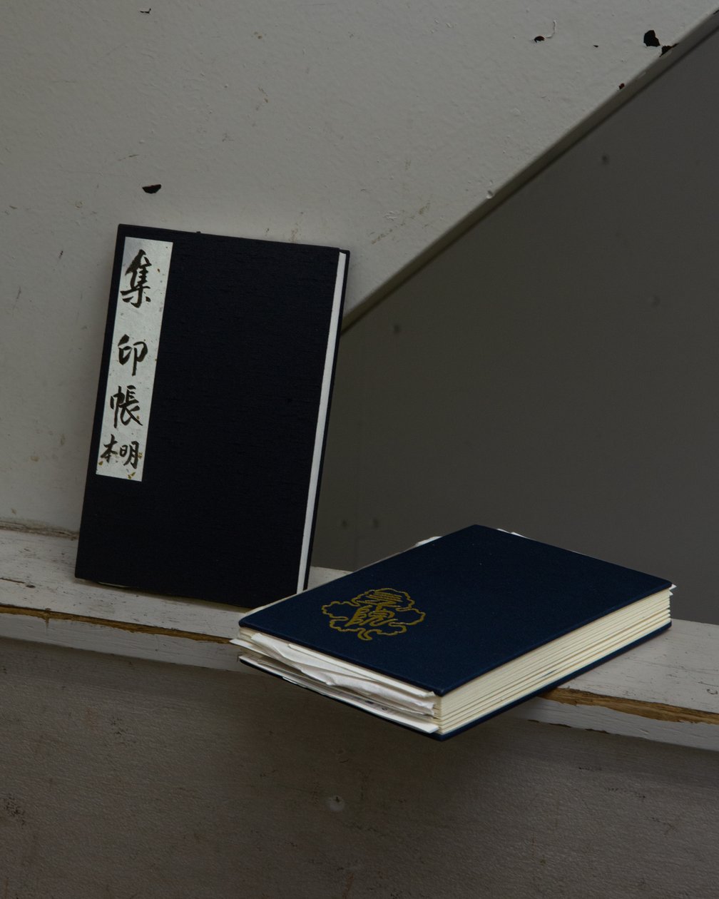 御朱印帳 ベストバイ 神社