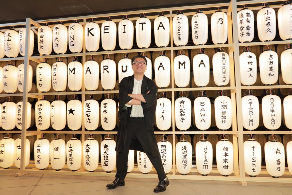 丸山敬太