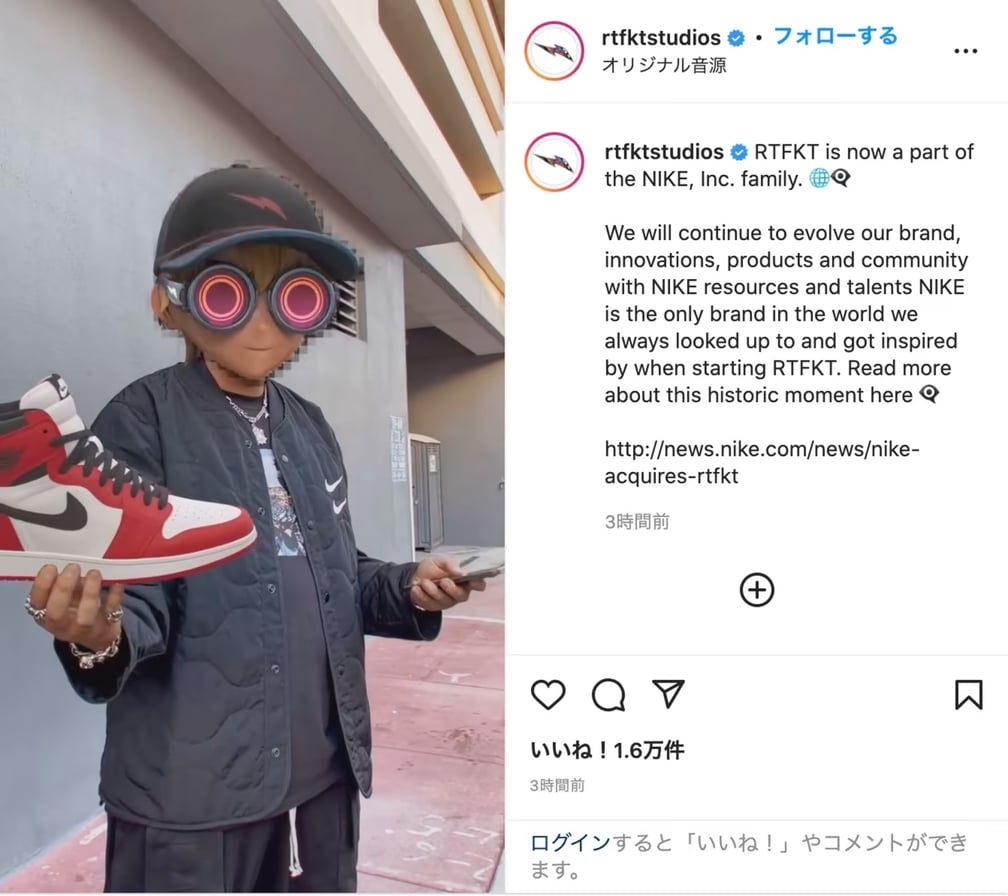 RTFKTスタジオ ナイキ NFT