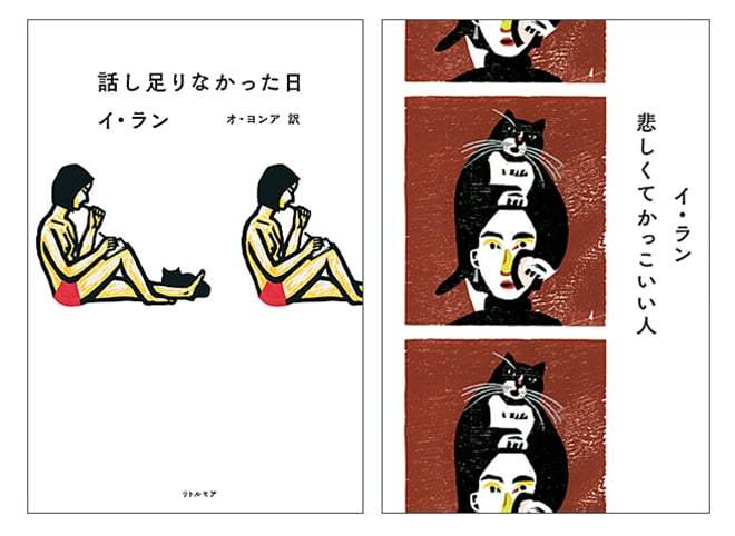 小林裕翔 本