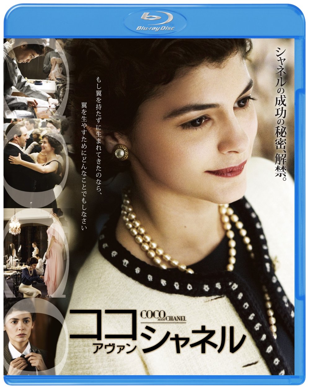 ファッション 映画