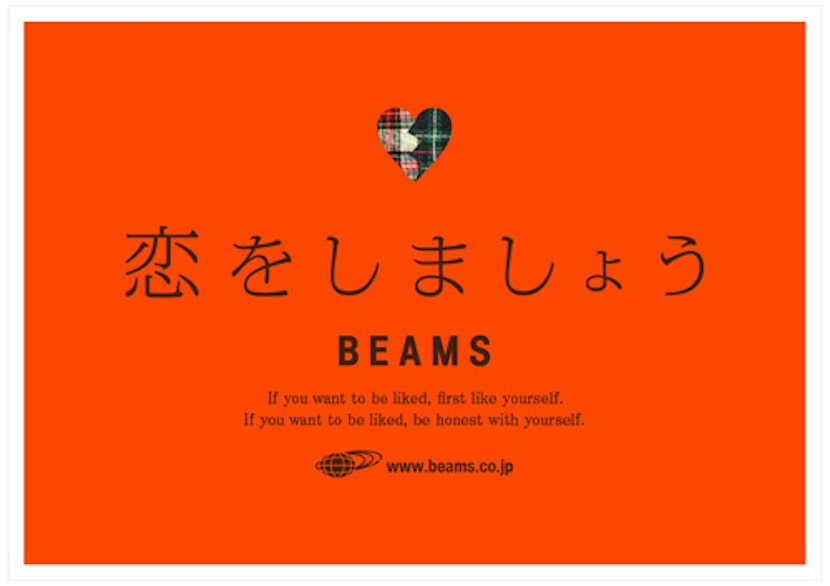 アメリカ キャッチコピー