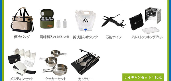 アンドマイセルフ デビュー