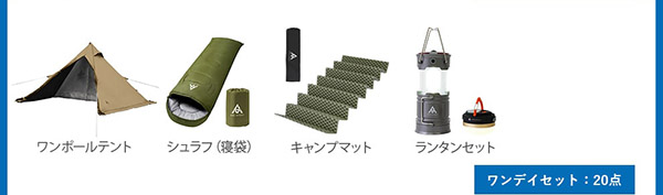 アンドマイセルフ デビュー
