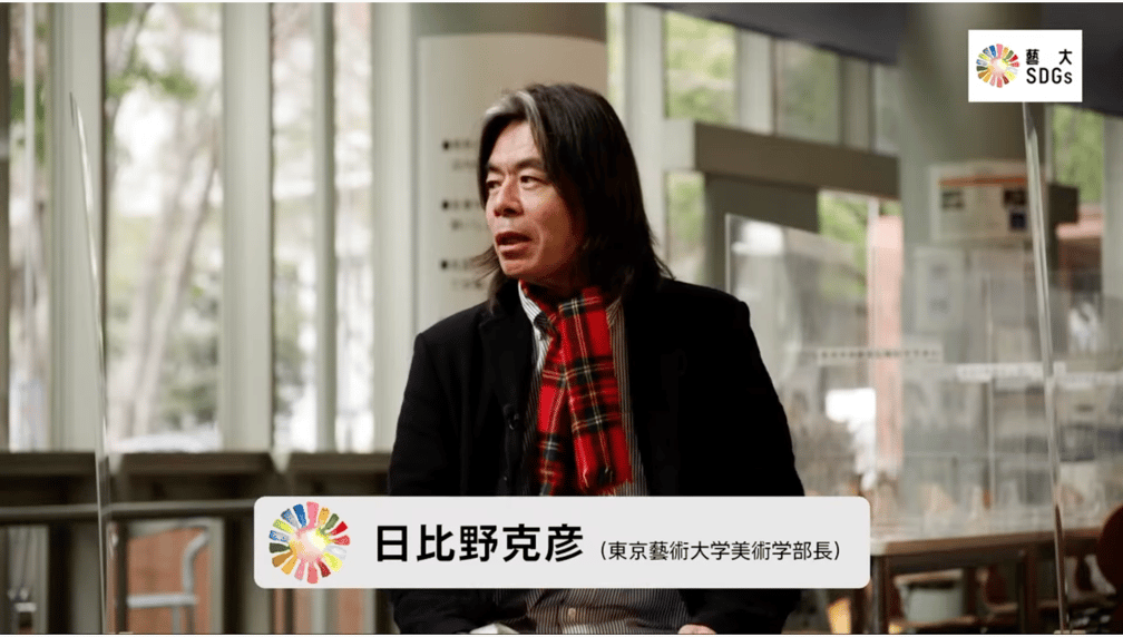 日比野克彦