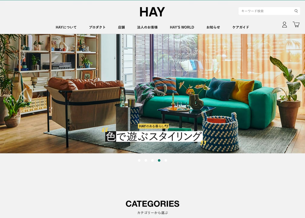 インテリア 通販サイト ヘイ