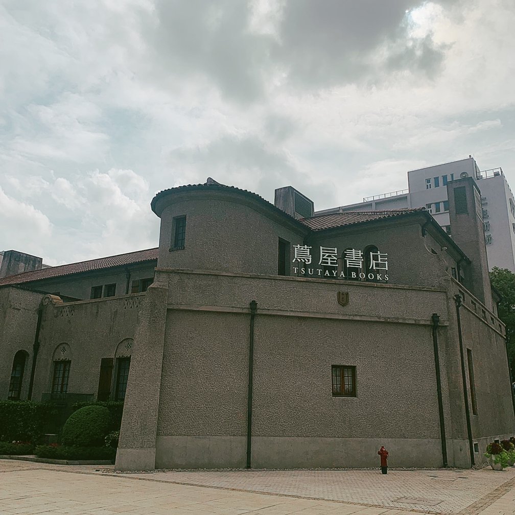 蔦屋書店 外観 屋外