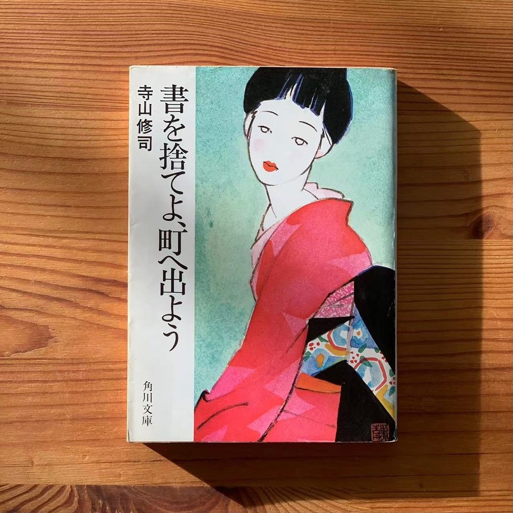 和風 女性 イラスト 表紙