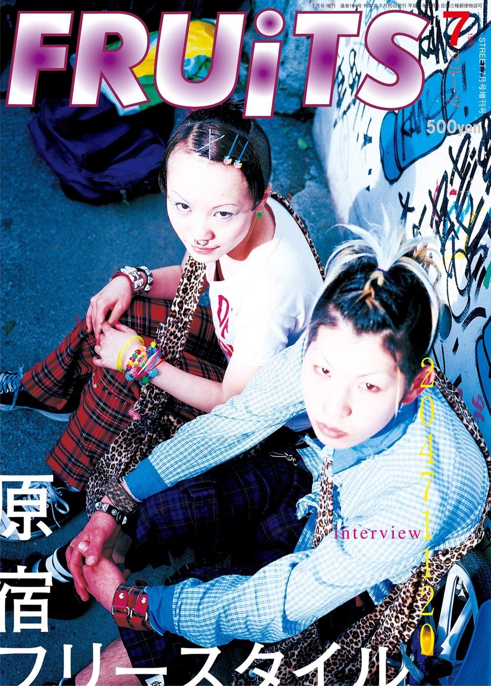 創刊号 表紙 女の子2人