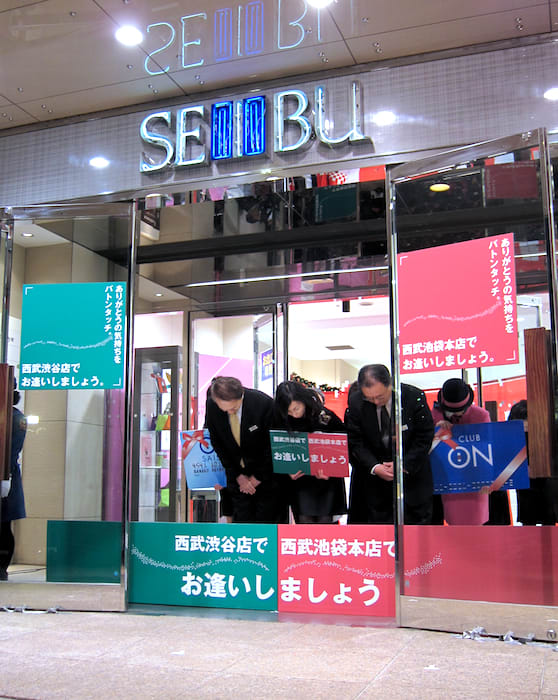 西武有楽町店 最終営業日の様子