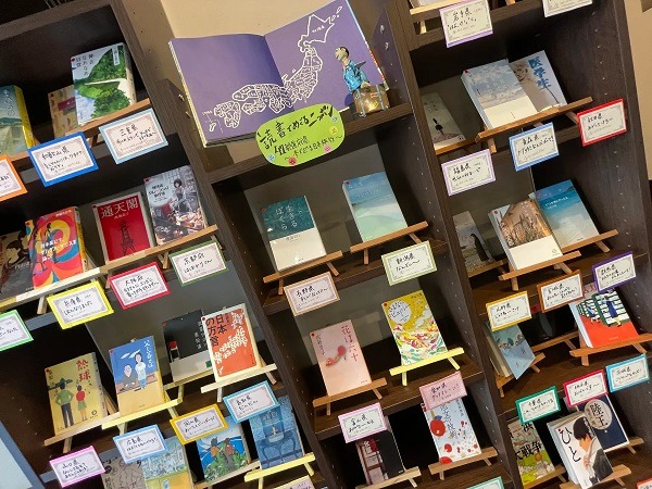 BOOK HOTEL 神保町