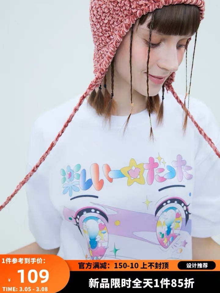 日本語デザイン オクシーステュディオの商品