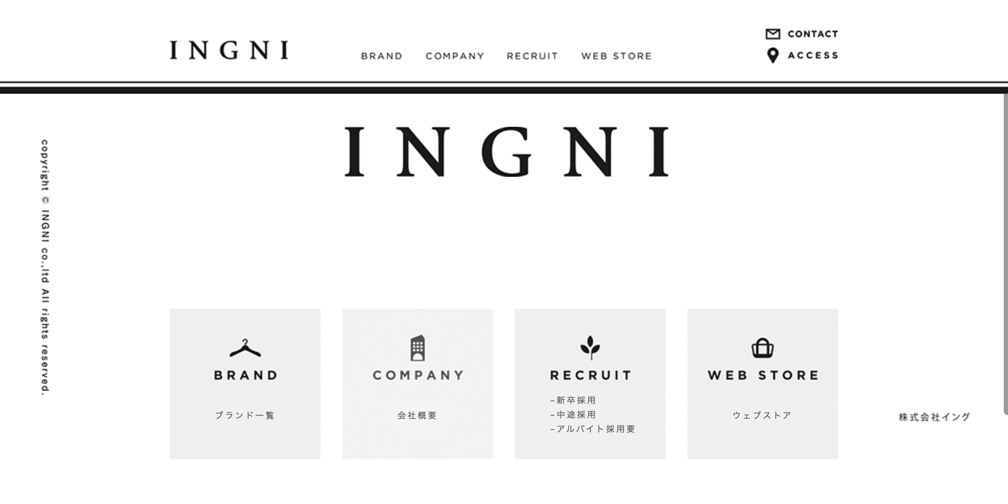 イング 公式サイトのトップページ
