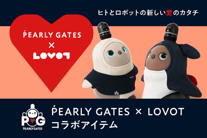 パーリーゲイツとLOVOTによるコラボウェア