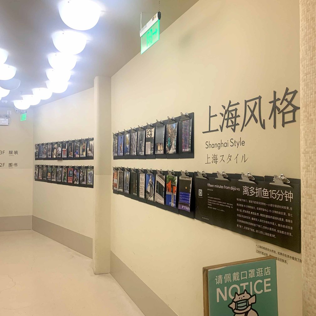 デジャヴの店内