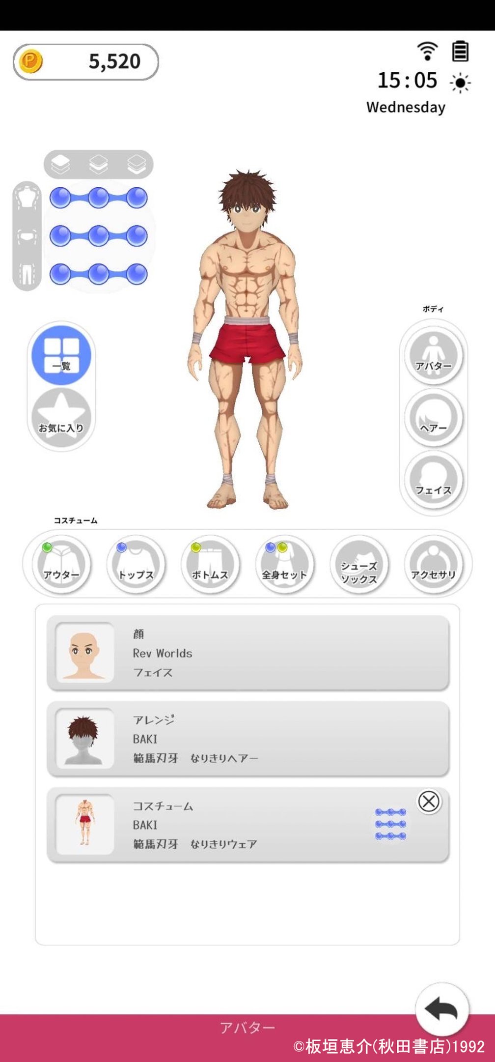 三越伊勢丹ホールディングス レヴ ワールズ バーチャル東京ドーム