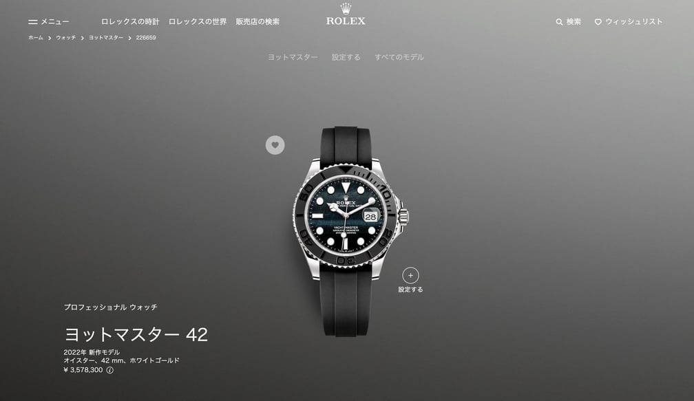 ホワイトゴールドのヨットマスター 42の新作文字盤ファルコンズアイ