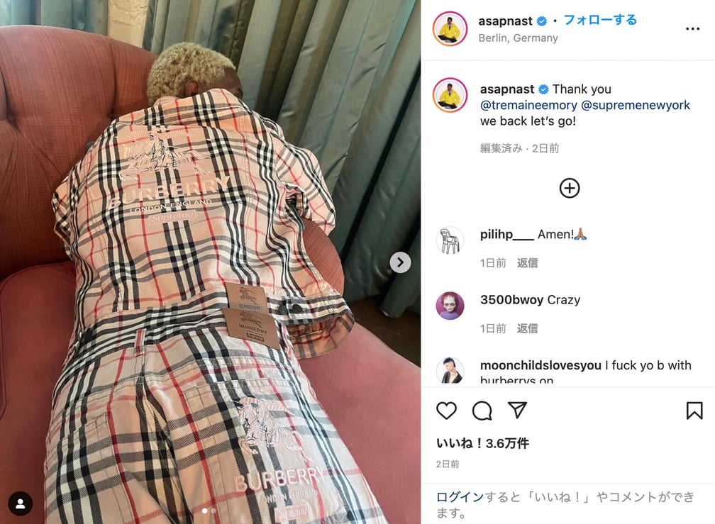 シュプリームとバーバリーのコラボレーションアイテム?