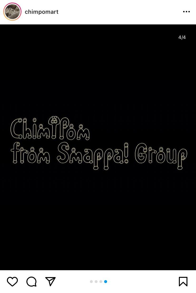Chim↑Pomの公式インスタグラムの投稿