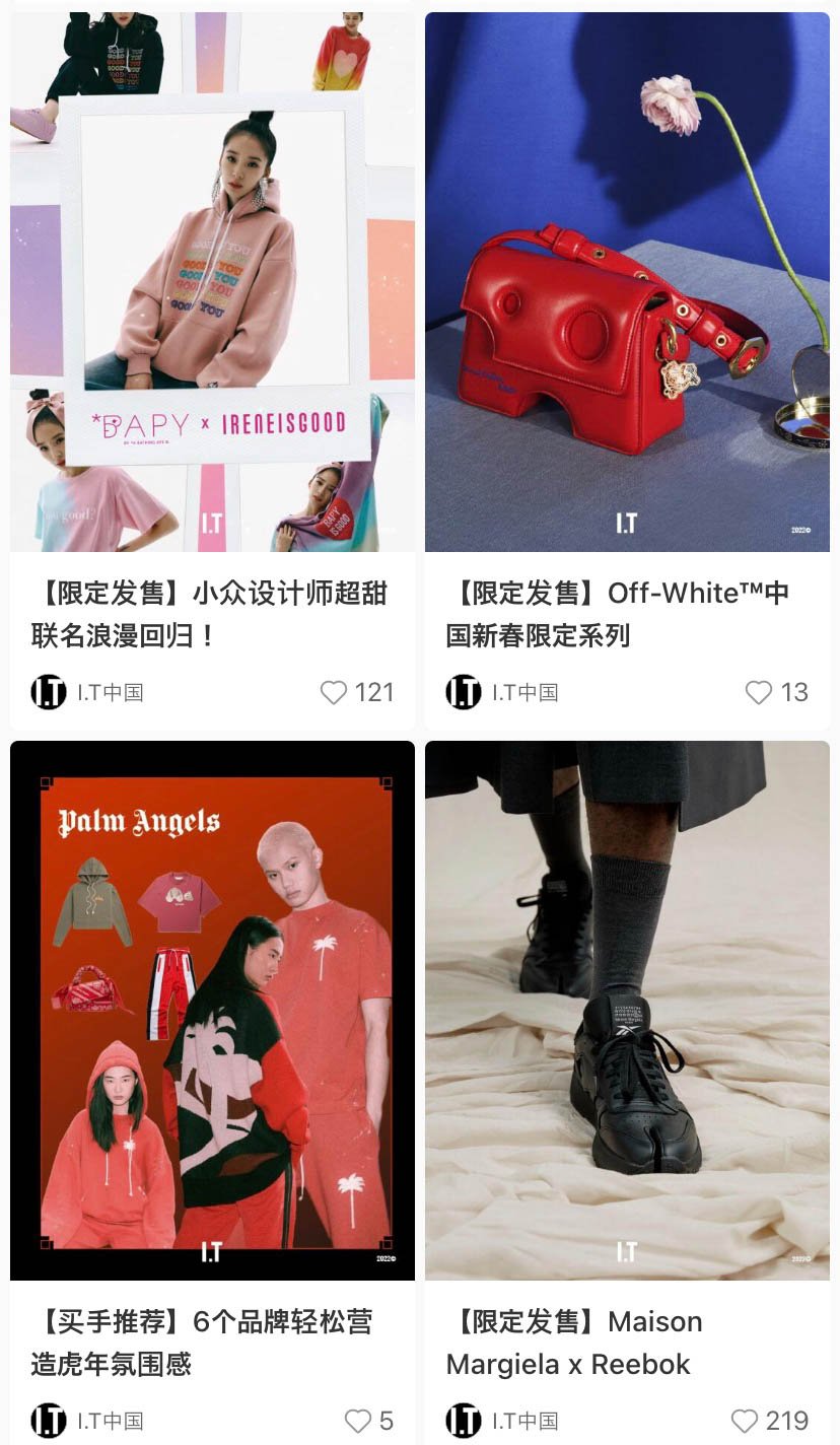 中国のSNS RED